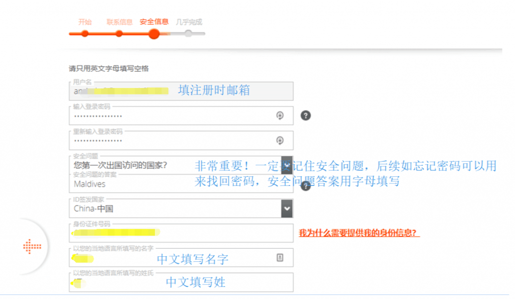 手把手教你注册Payoneer-派安盈账户（P卡）