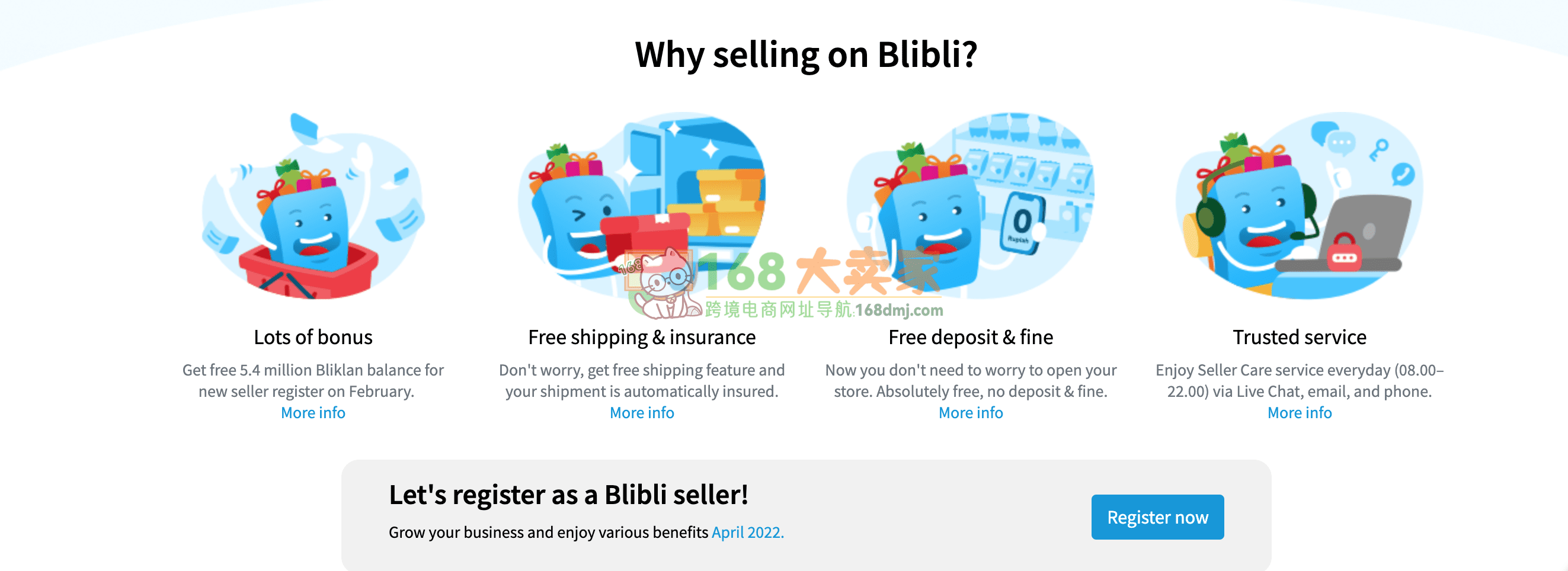 Blibli 激励政策