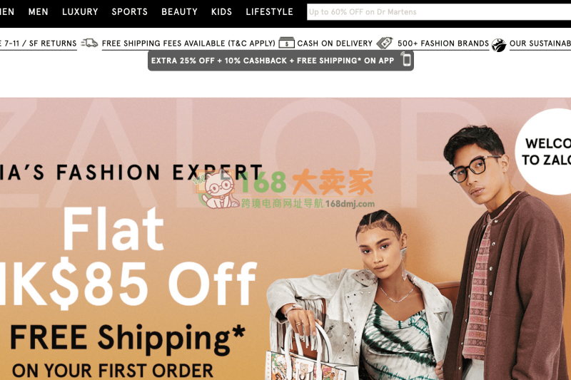 Zalora 平台开户流程