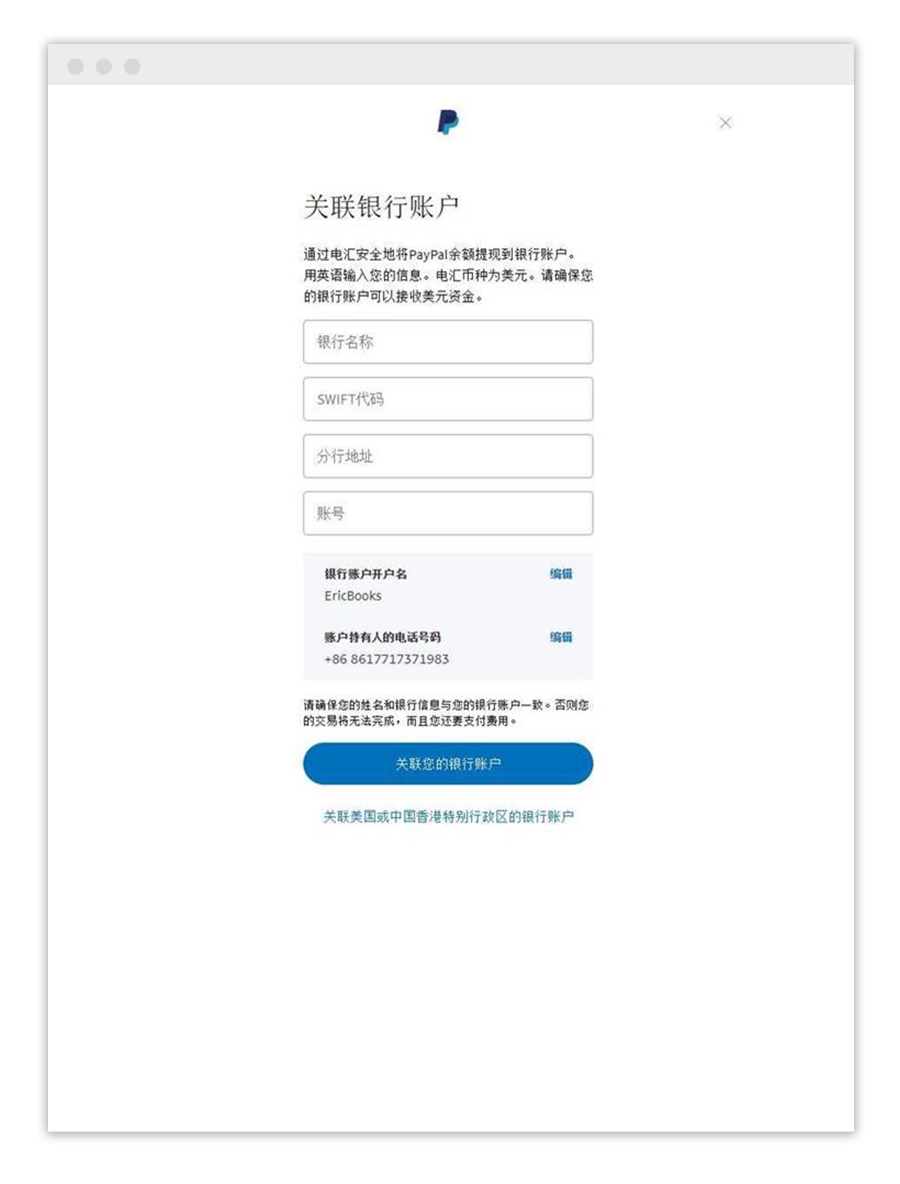 Which Solution to Use
