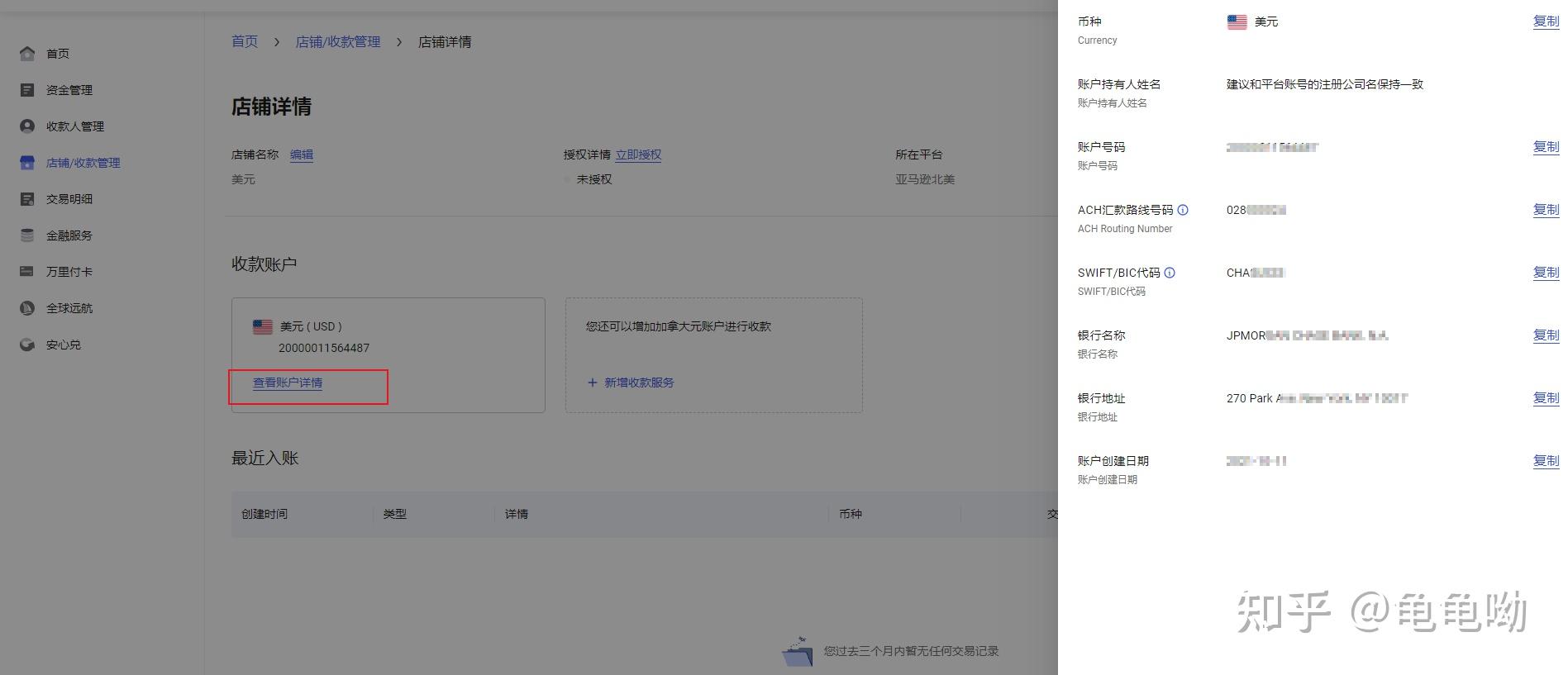 注册成功
