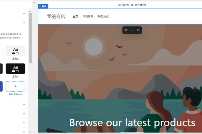 如何使用 Shopify 打造漂亮的独立站