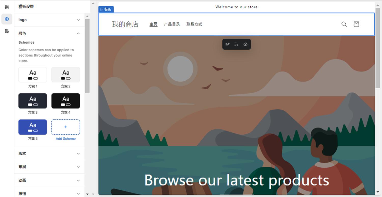模板自定义